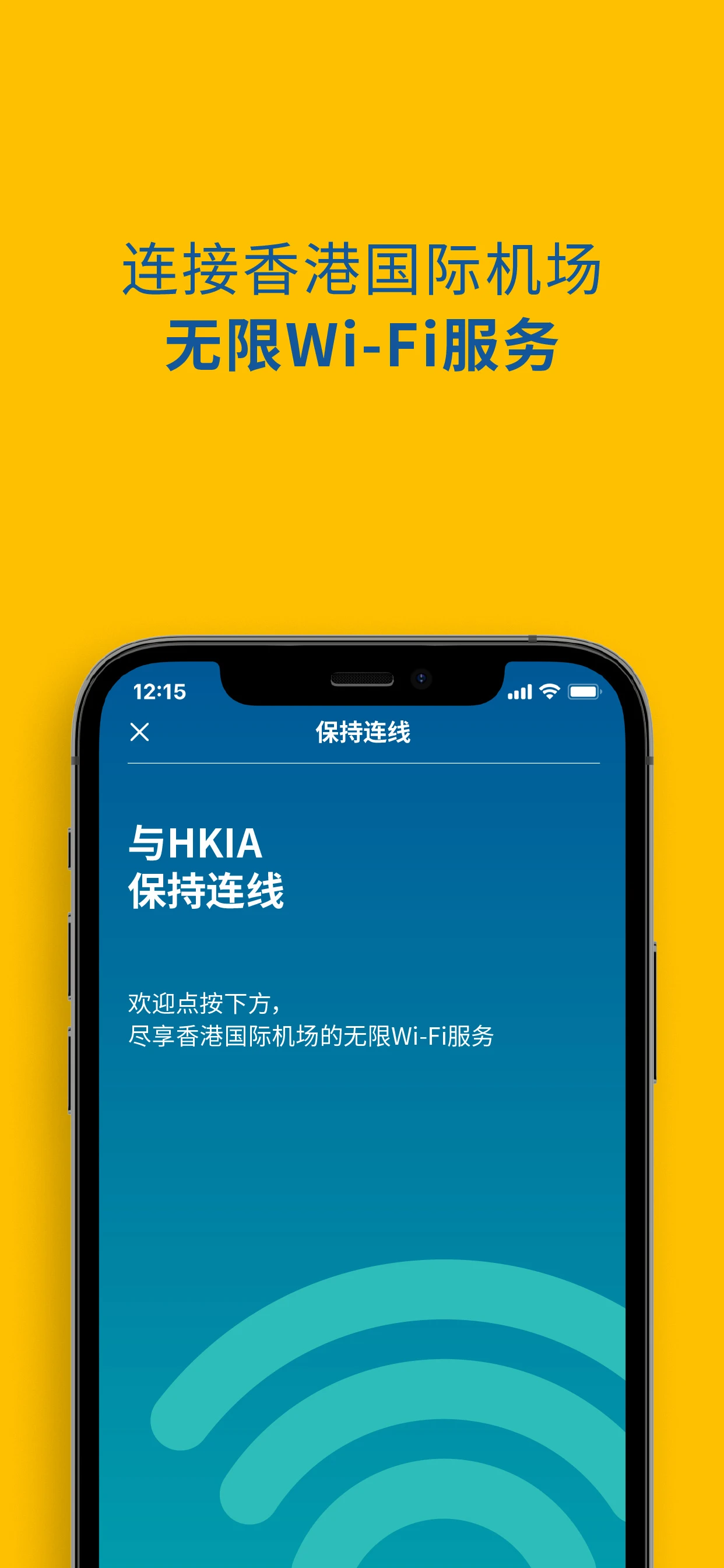 ��۹��ʻ���(My HKG)��ͼ2