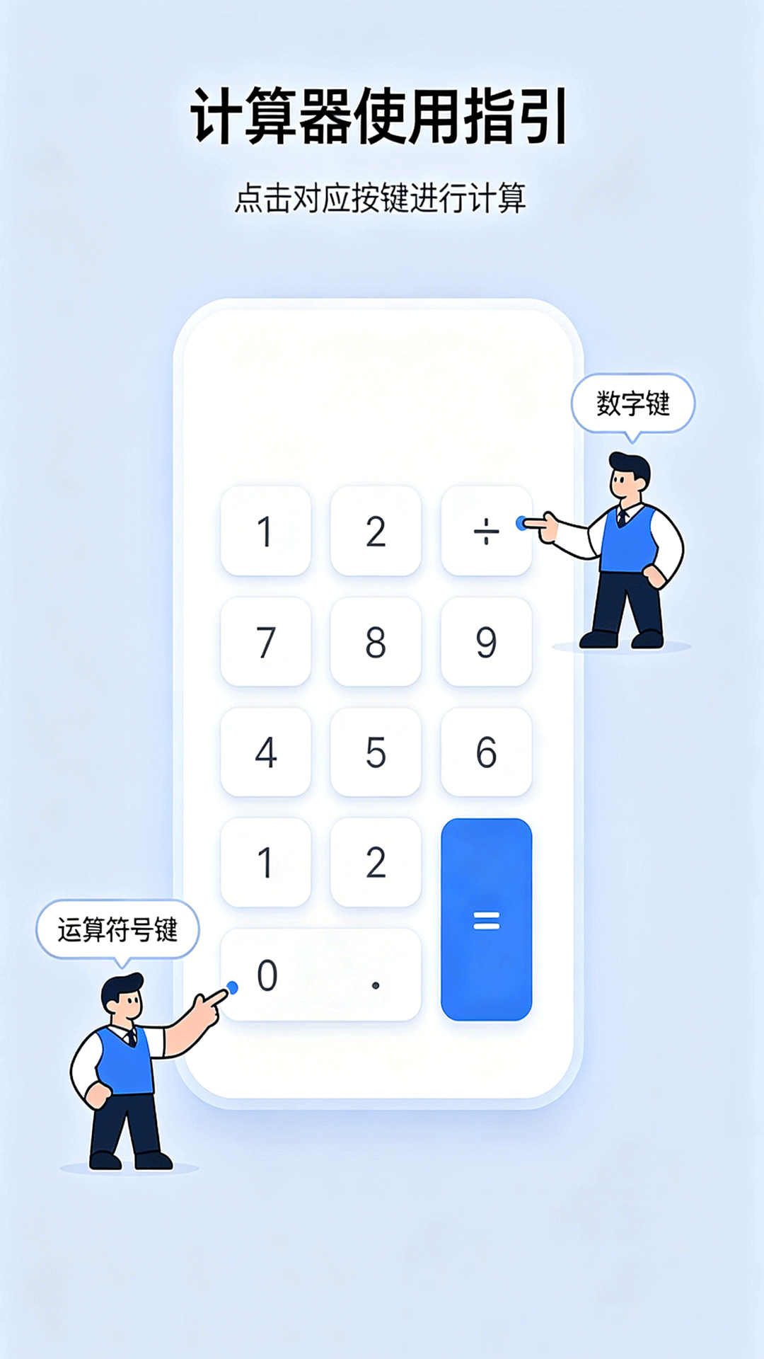 ȫ�ܼ��������ֽ�ͼ0