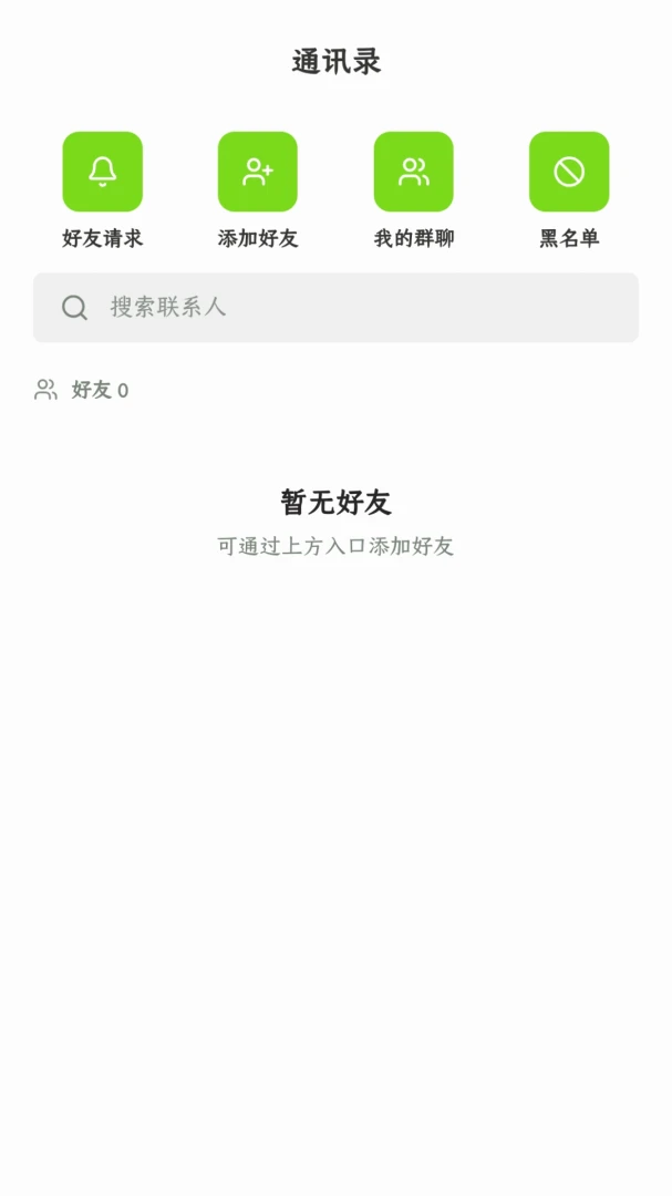 ���ӵ��ͼ2