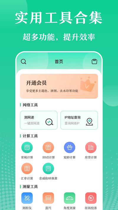 ��ʹ���app ��׿�� ��װʹ��