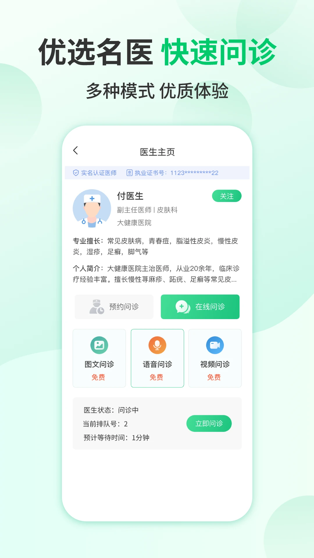 �Ұ�������ͼ4