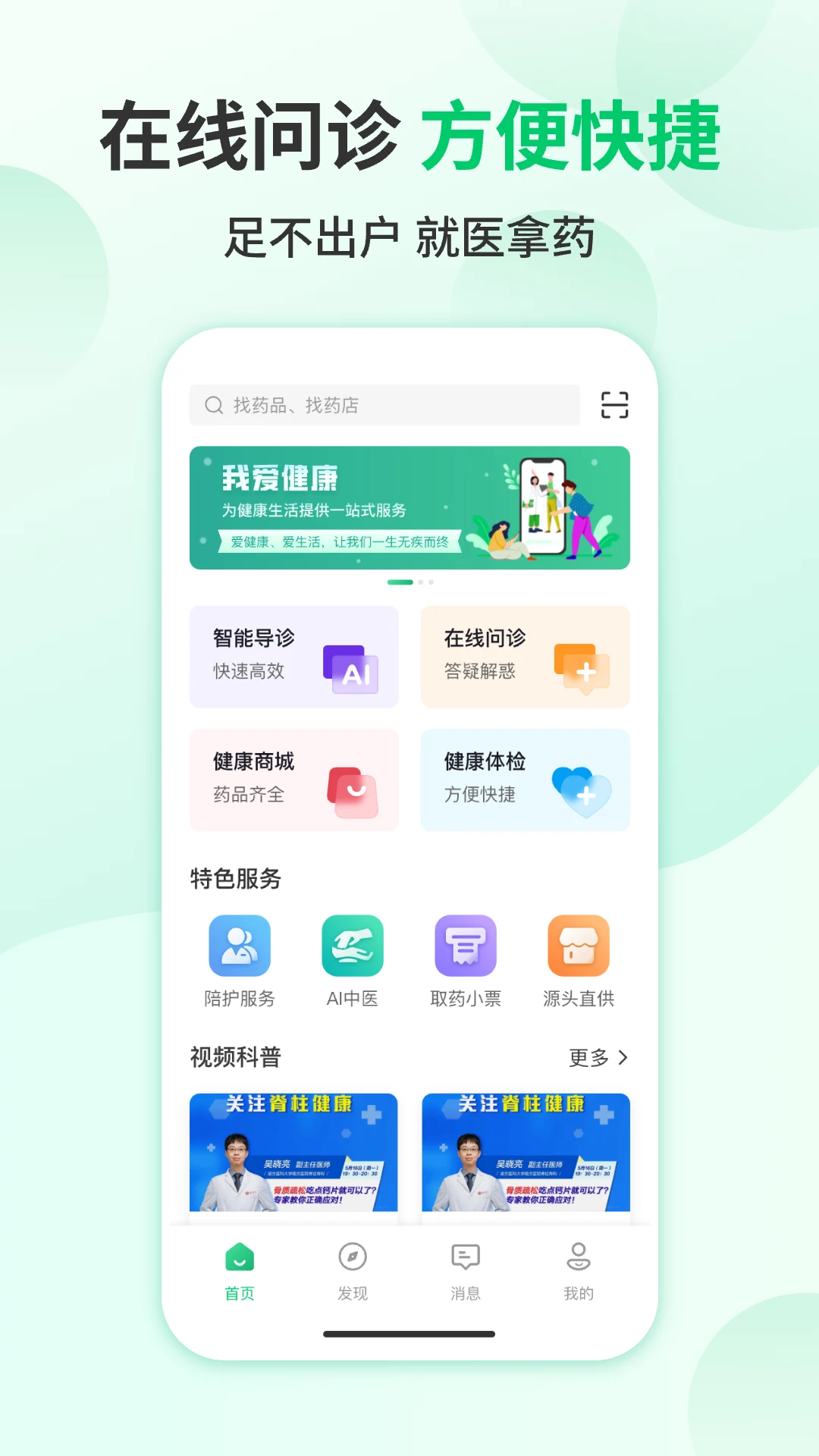 �Ұ�������ͼ2