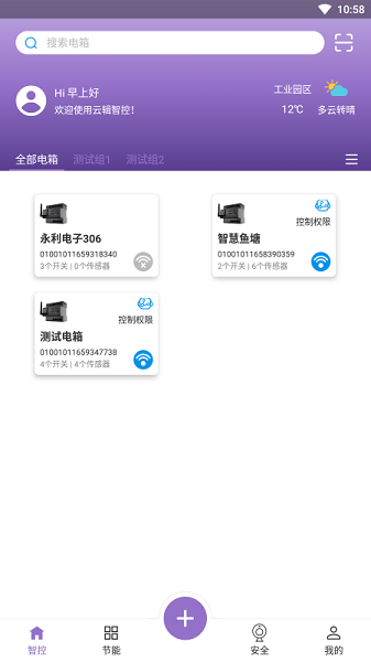 �Ƽ��ǿ� ��׿�� �豸��������
