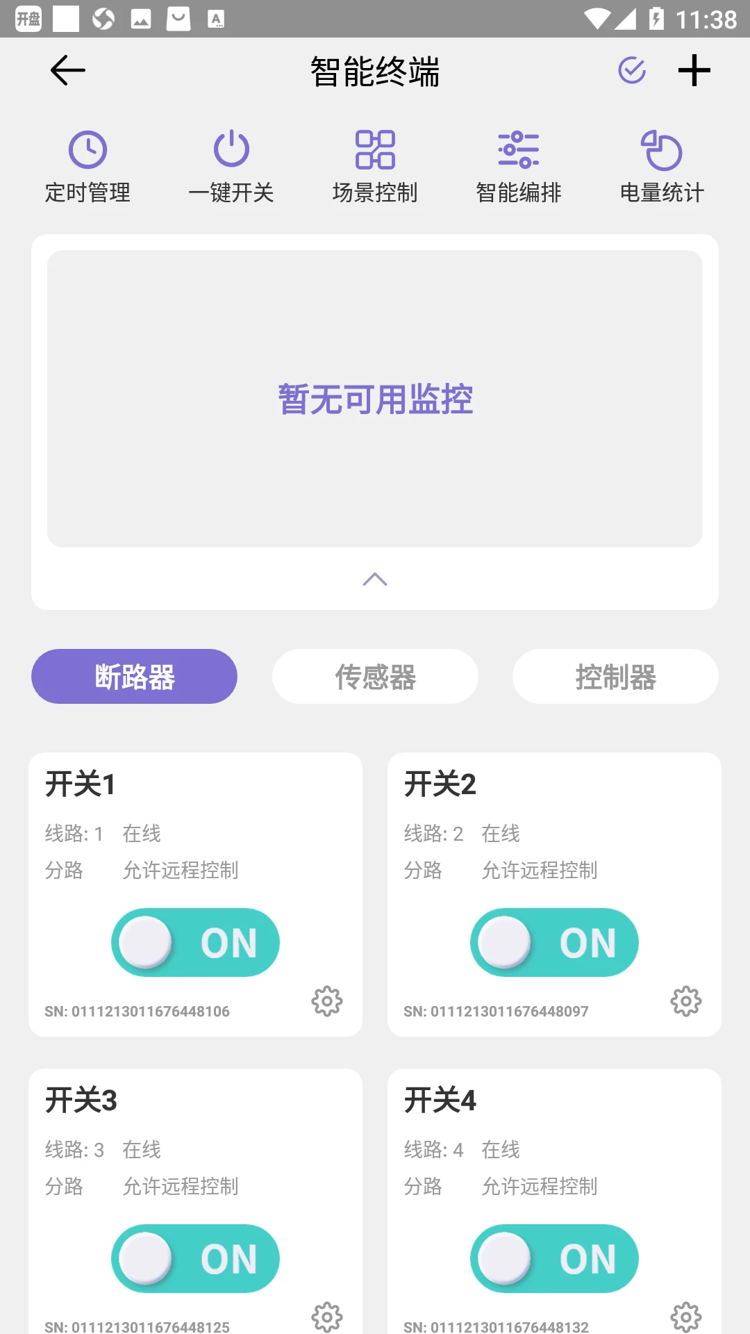 �Ƽ��ǿ�1.6.2 �����ƿع�����ͼ0