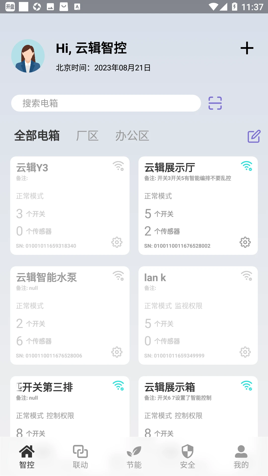 �Ƽ��ǿ�1.6.2 �����ƿع�����ͼ1