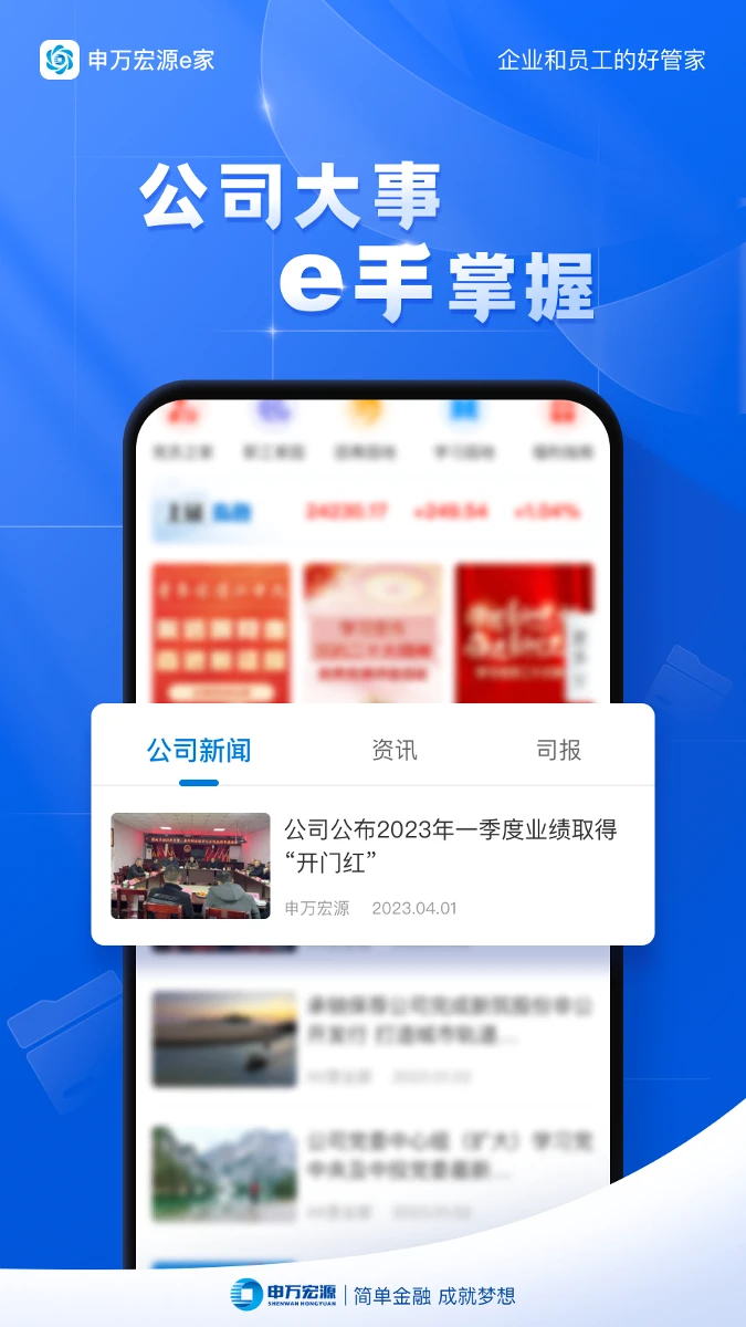 �����Դe��2.0.7.0 �ۺϽ��ڷ����ͼ2