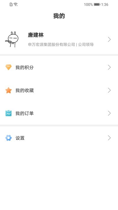 �����Դe��2.0.7.0 �ۺϽ��ڷ����ͼ3