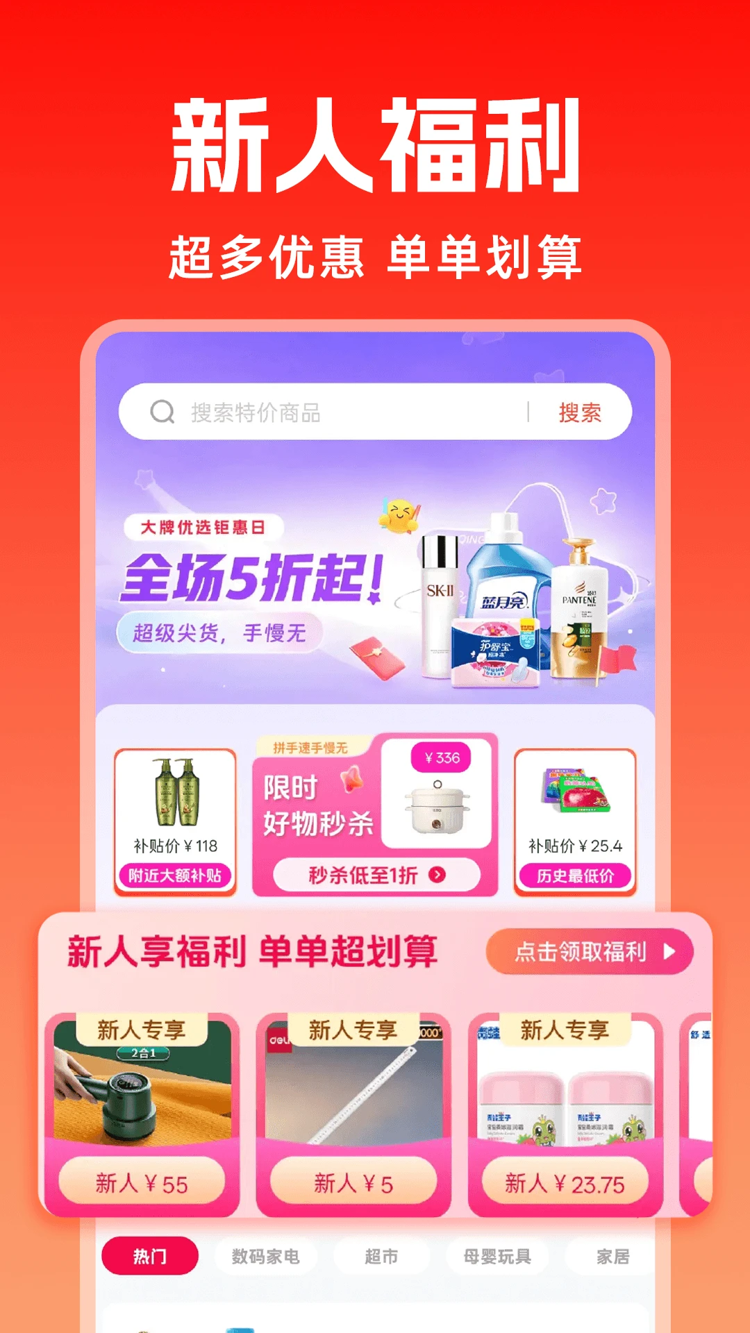 ��ʡǮapp��׿������ͼ
