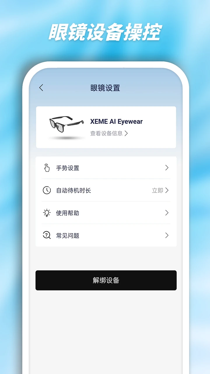 ����AI�۾�1.2.77 �����۾����ֽ�ͼ4