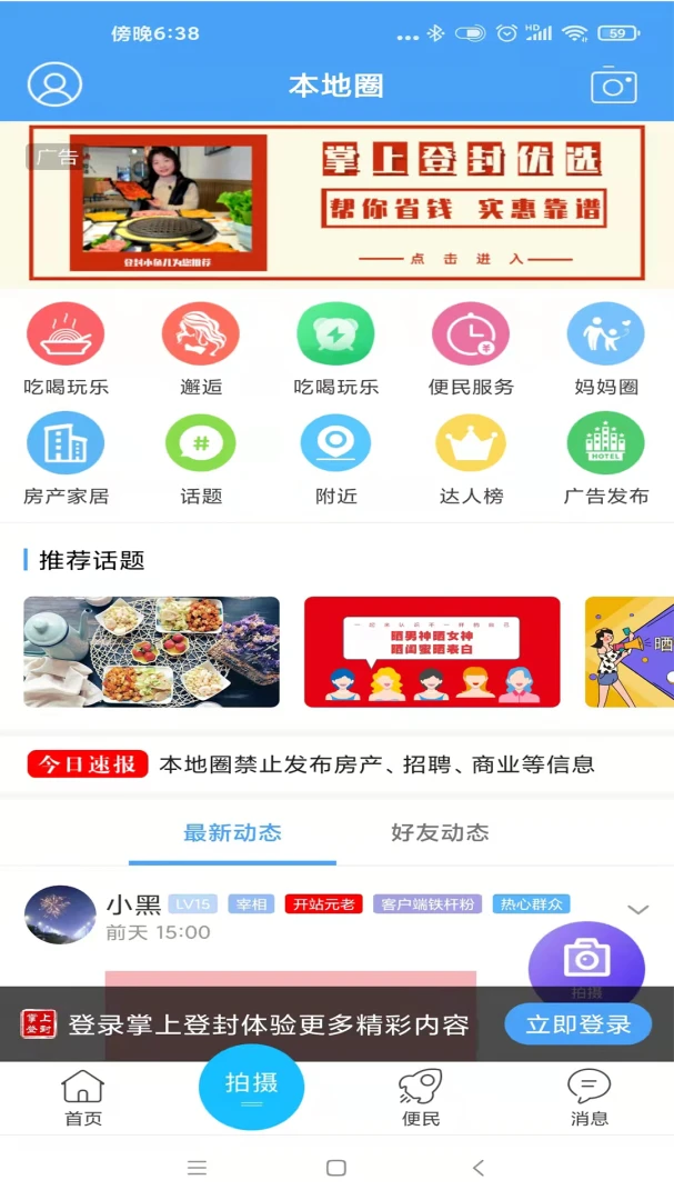 ���ϵǷ�1.40 ��������������ͼ0