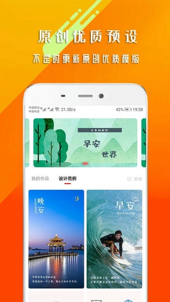�簲���ﰲ׿�� ���湦��չʾͼ
