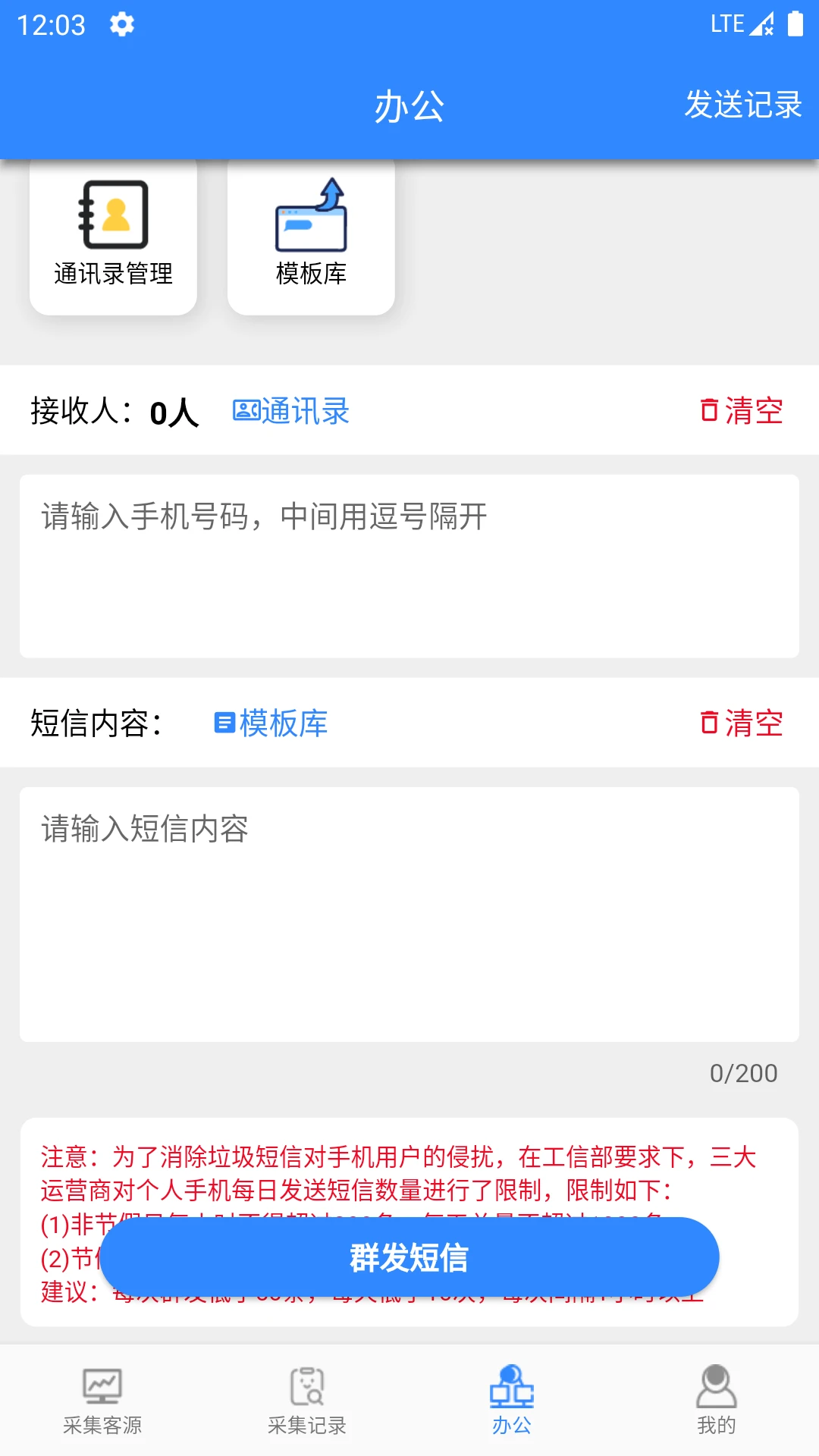 �ҿ�Դ���ֽ�ͼ1