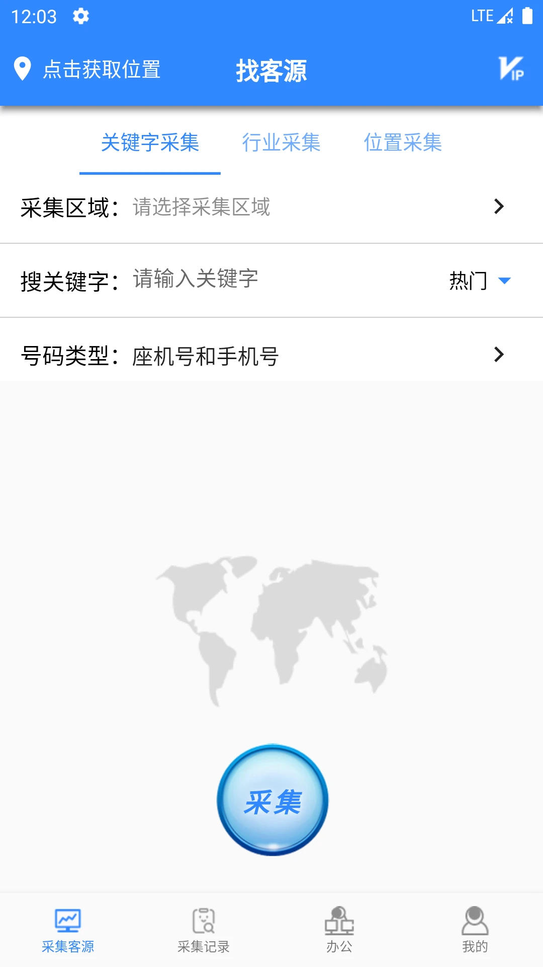 �ҿ�Դ���ֽ�ͼ2