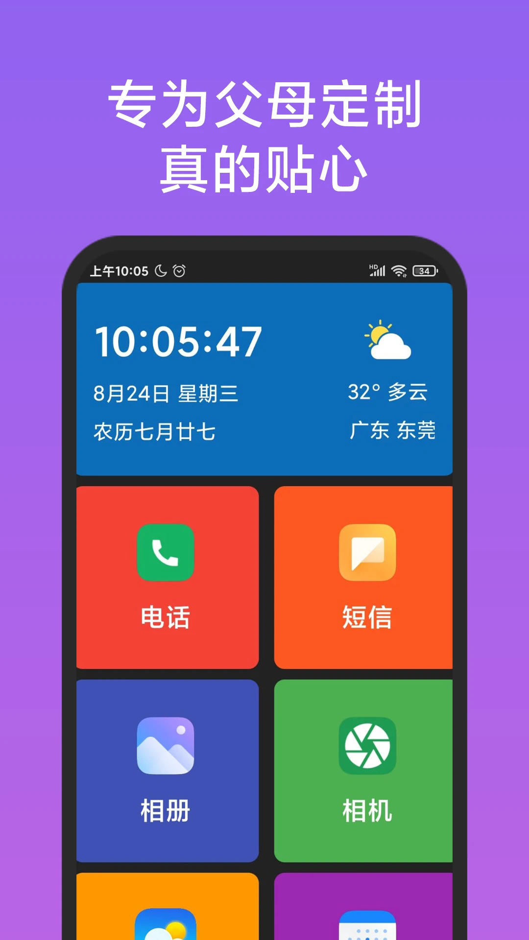 ���˼��������ͼ1
