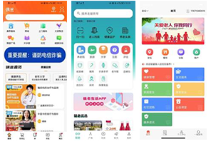 偶舒吧管 安卓版 功能界面