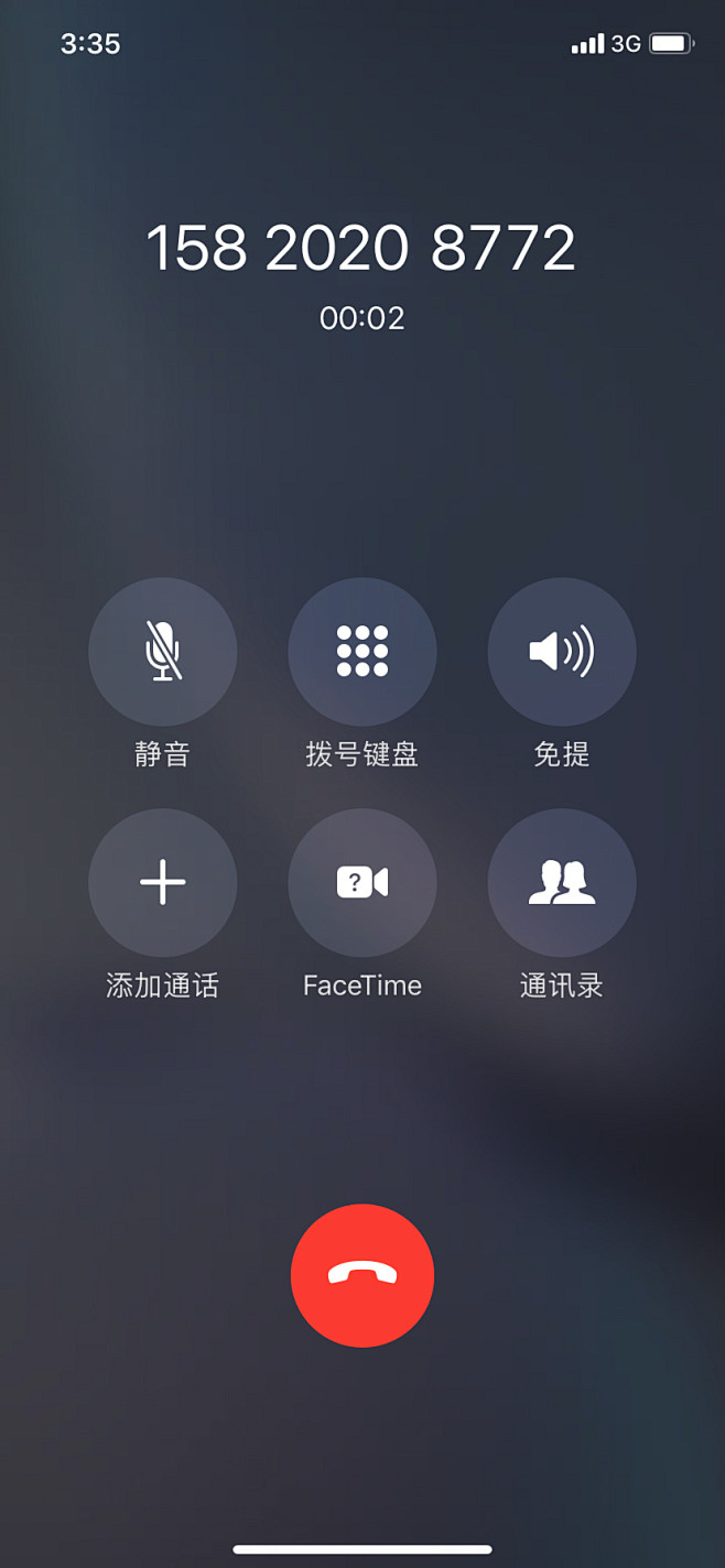 ���ҵ绰 ��׿�� ͨ������ ��ͼ
