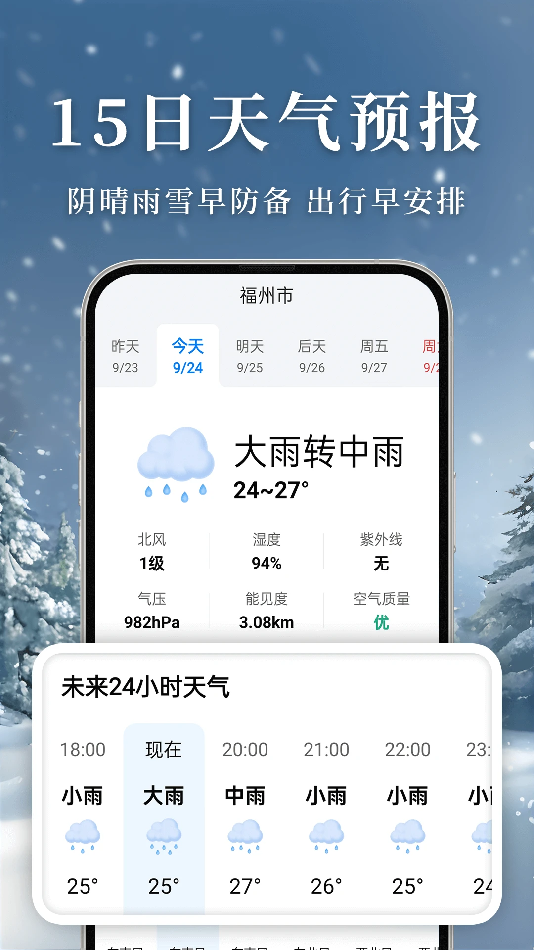 ׼���������ְ��ͼ1