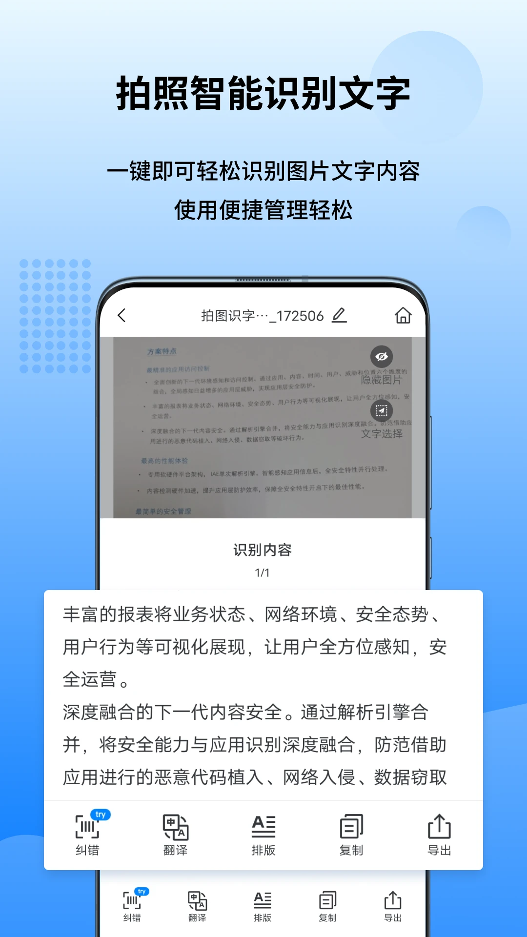 ����ͼƬת����2.1.0.0 ͼƬ��ʽת����ͼ0