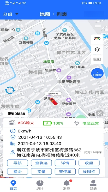;���ܳ���ͼ2