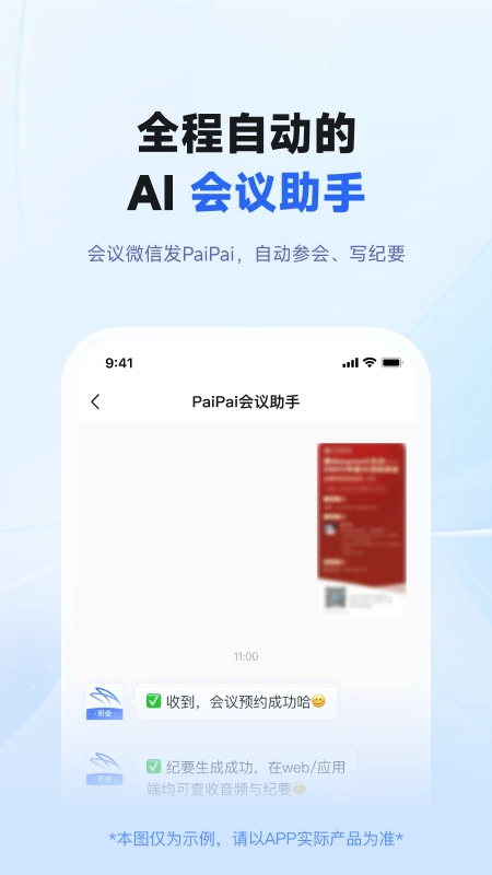 Alpha��ͼ3