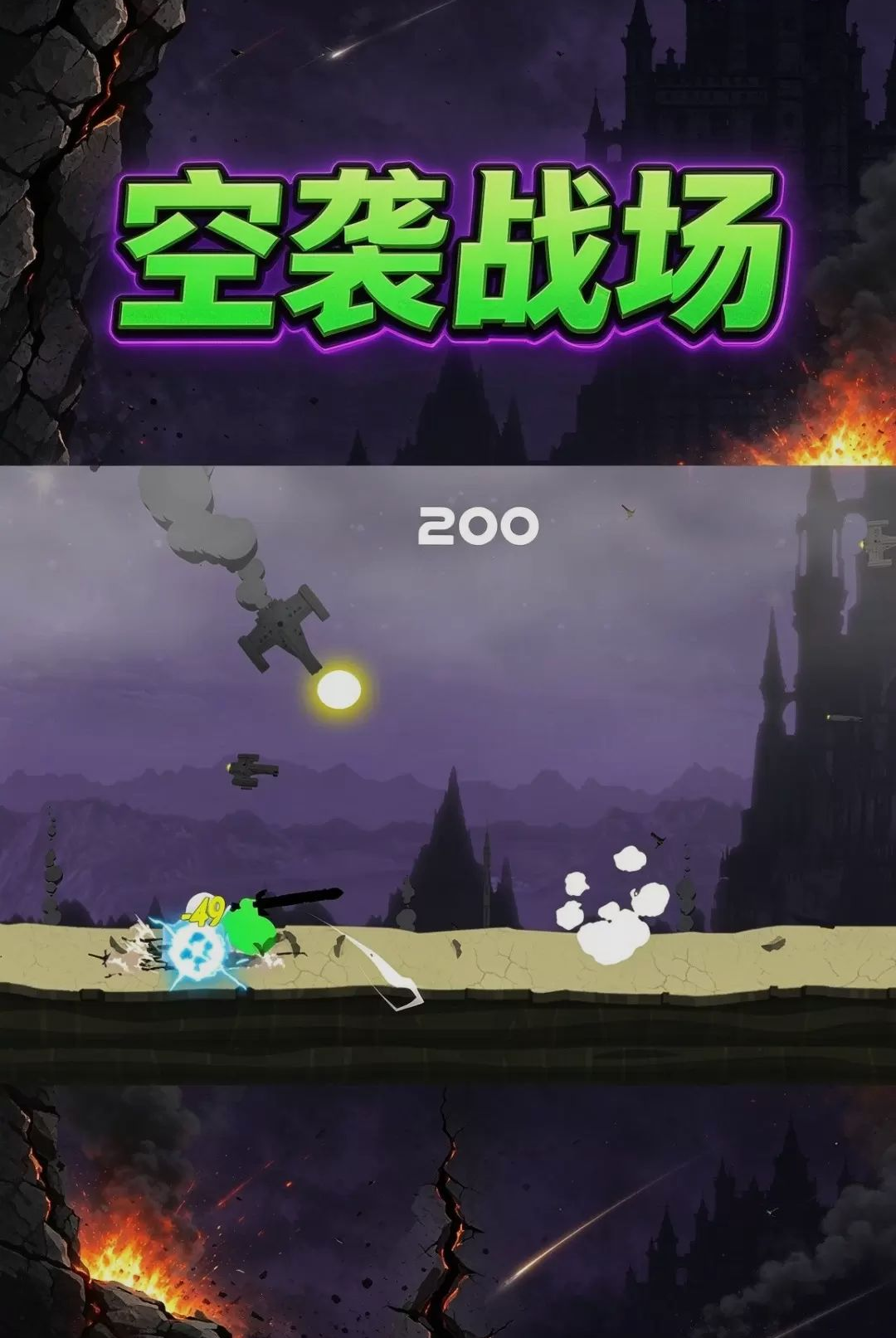 ͨ�ش���1.0.0 ��Ϸ�������߽�ͼ2