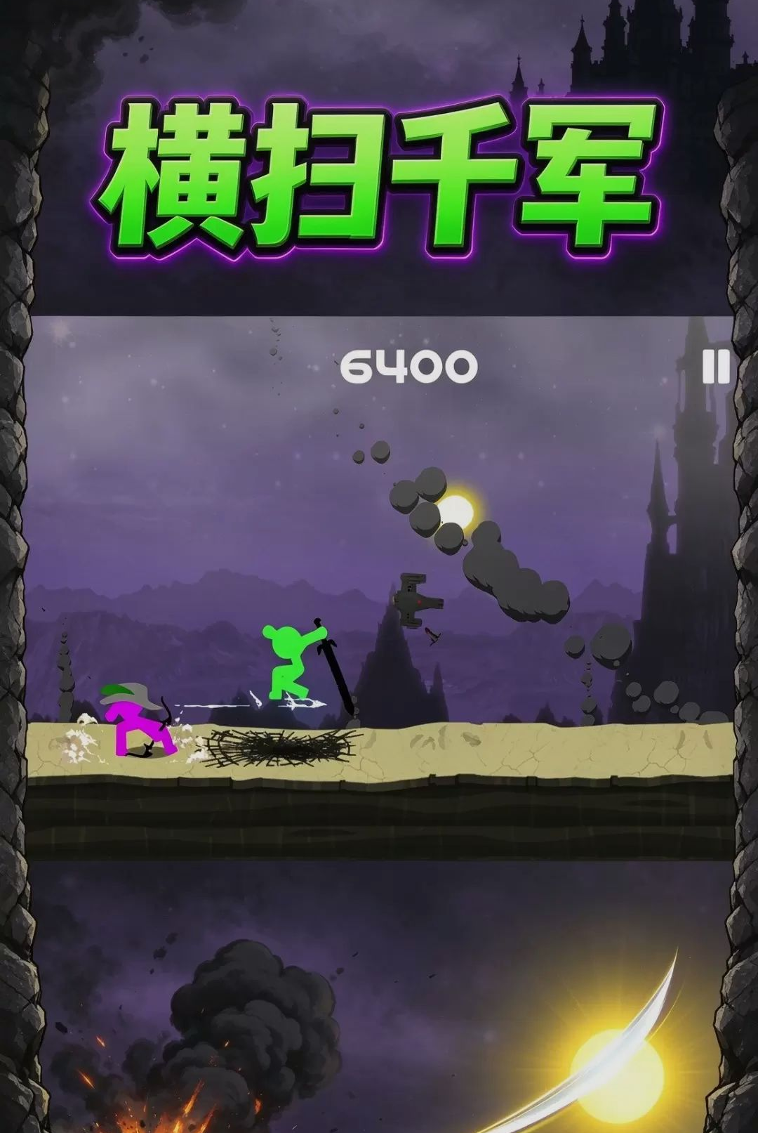ͨ�ش���1.0.0 ��Ϸ�������߽�ͼ4