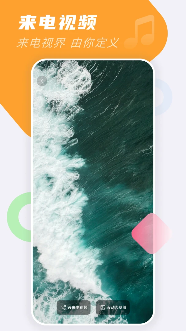 �ֻ�������Ѱ�1.0.4 �������ù��߽�ͼ0