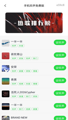 �ֻ�������Ѱ�1.0.4 �������ù��߽�ͼ4