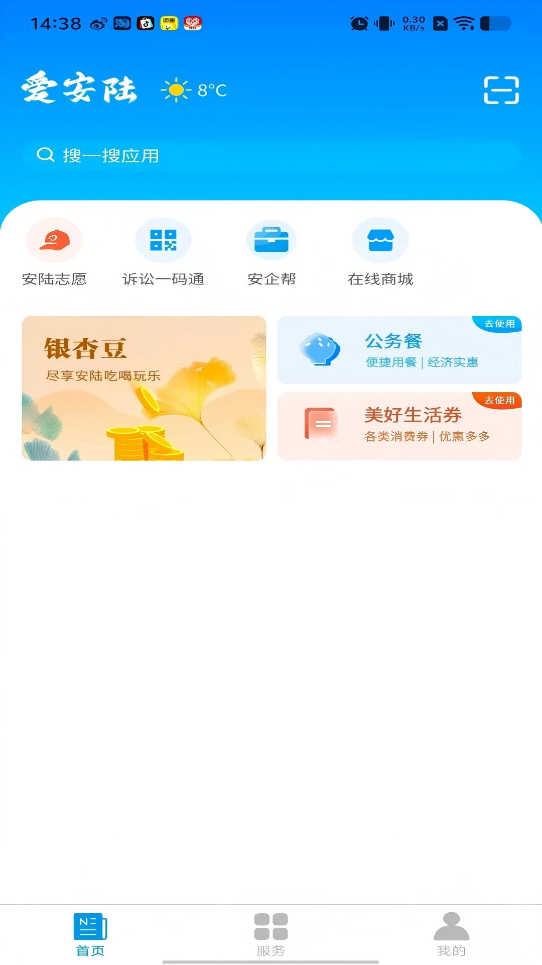 ����½��ͼ2