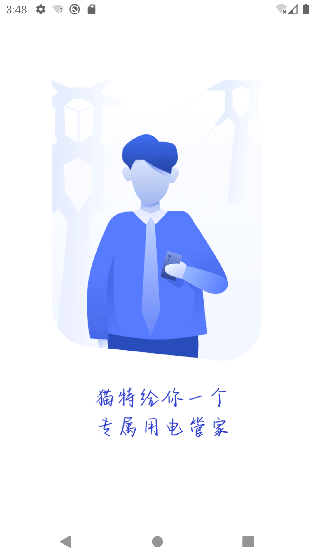è�ص����ͼ2