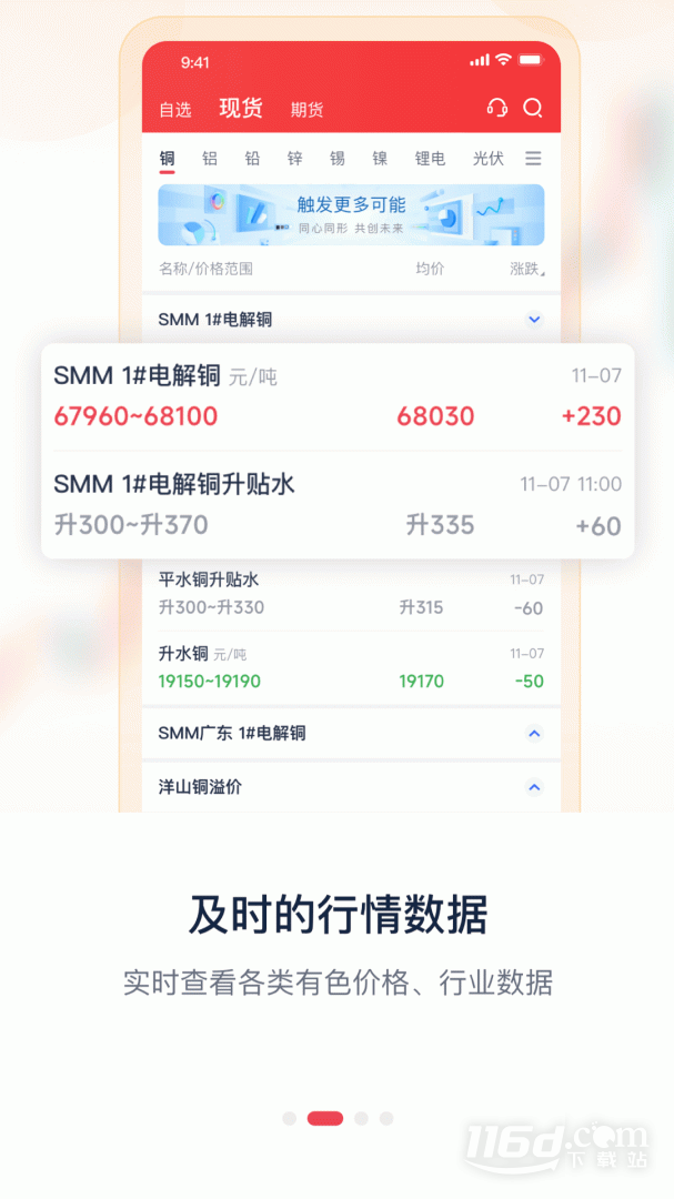 ������ɫ7.4.72 ��ɫ���������ͼ1