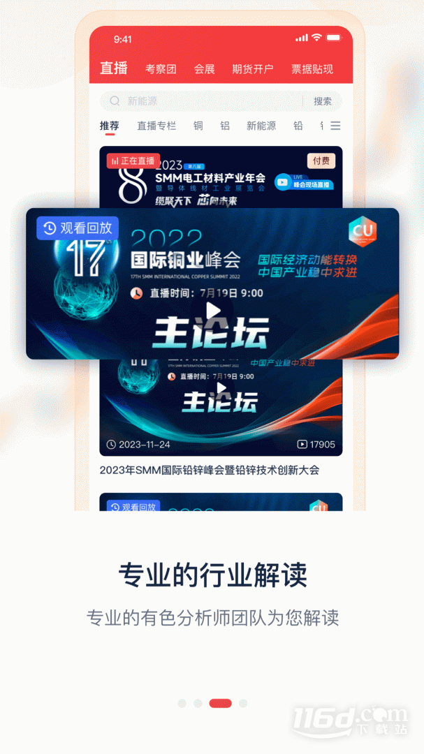 ������ɫ7.4.72 ��ɫ���������ͼ0