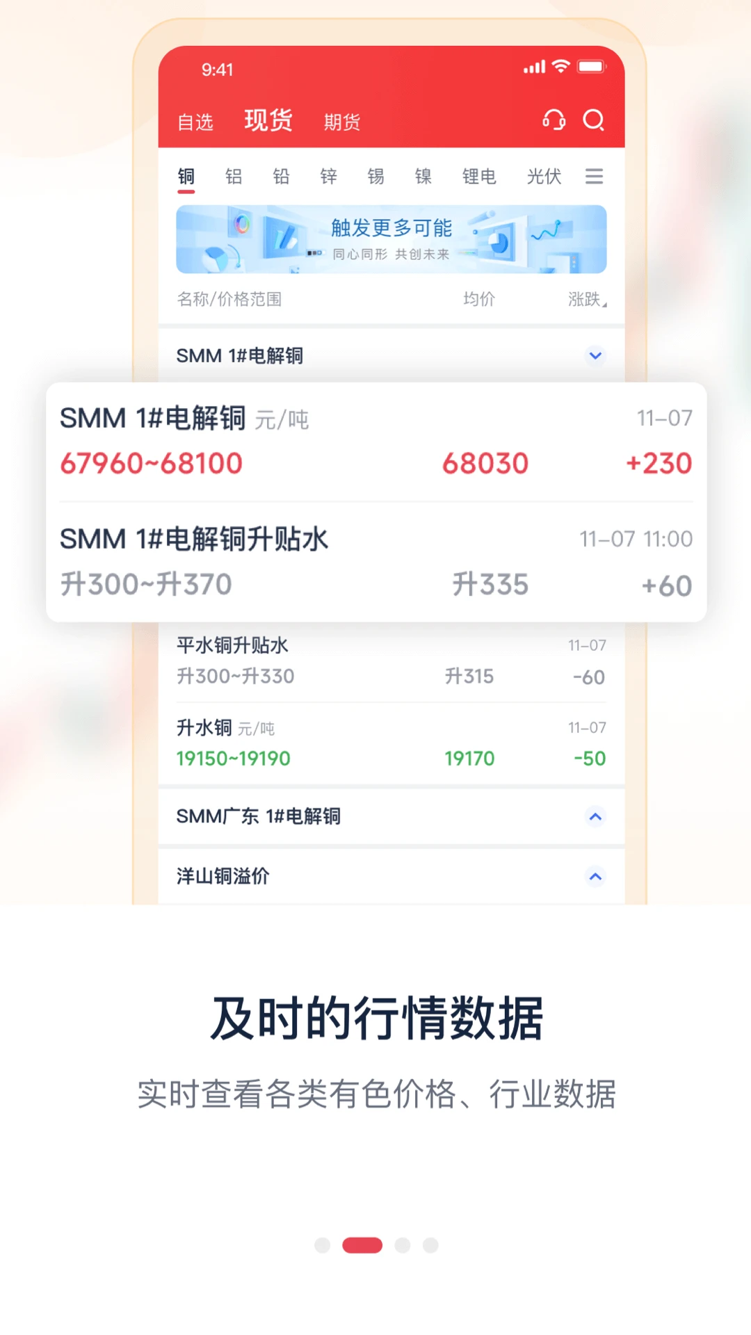 ������ɫ7.4.72 ��ɫ���������ͼ2
