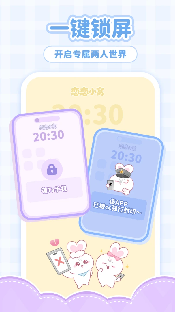 ����С��2.0.4 2026�����罻������ͼ0