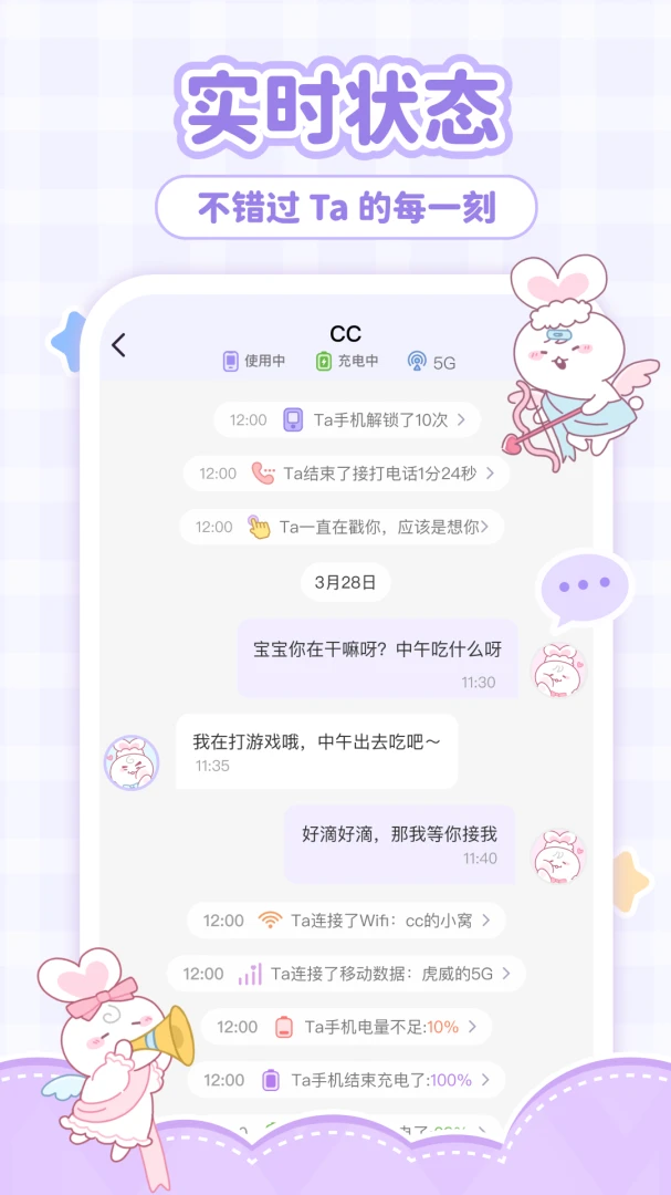 ����С��2.0.4 2026�����罻������ͼ2