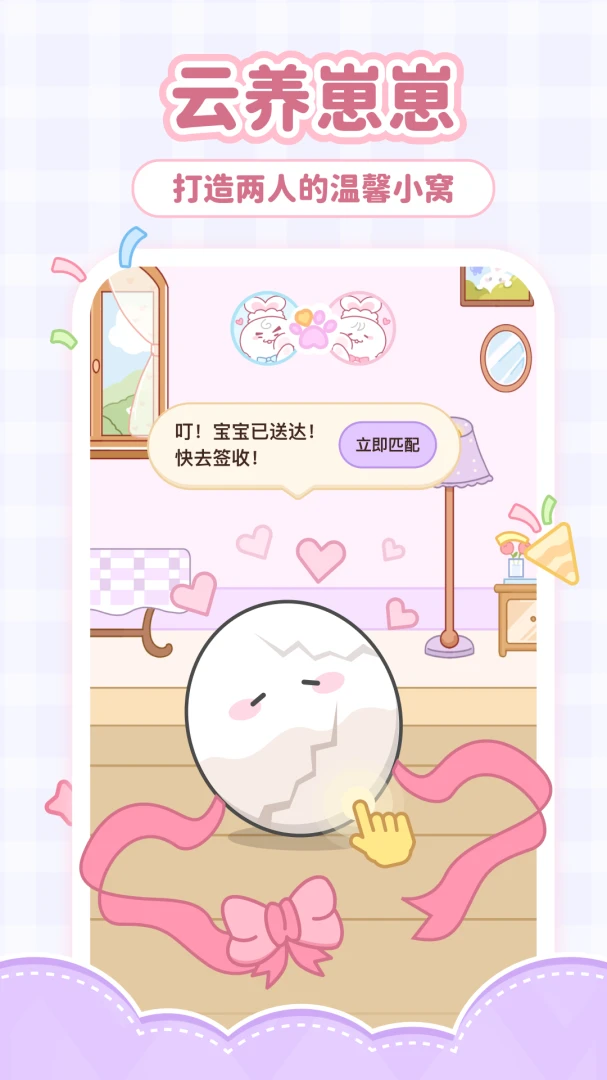 ����С��2.0.4 2026�����罻������ͼ1