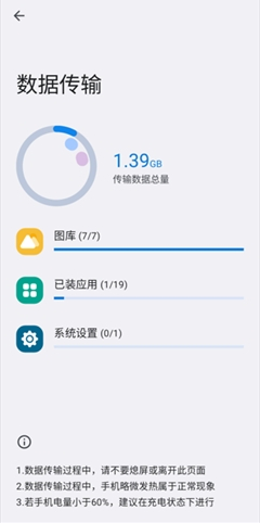 ������׿������Ǩ�ƽ���