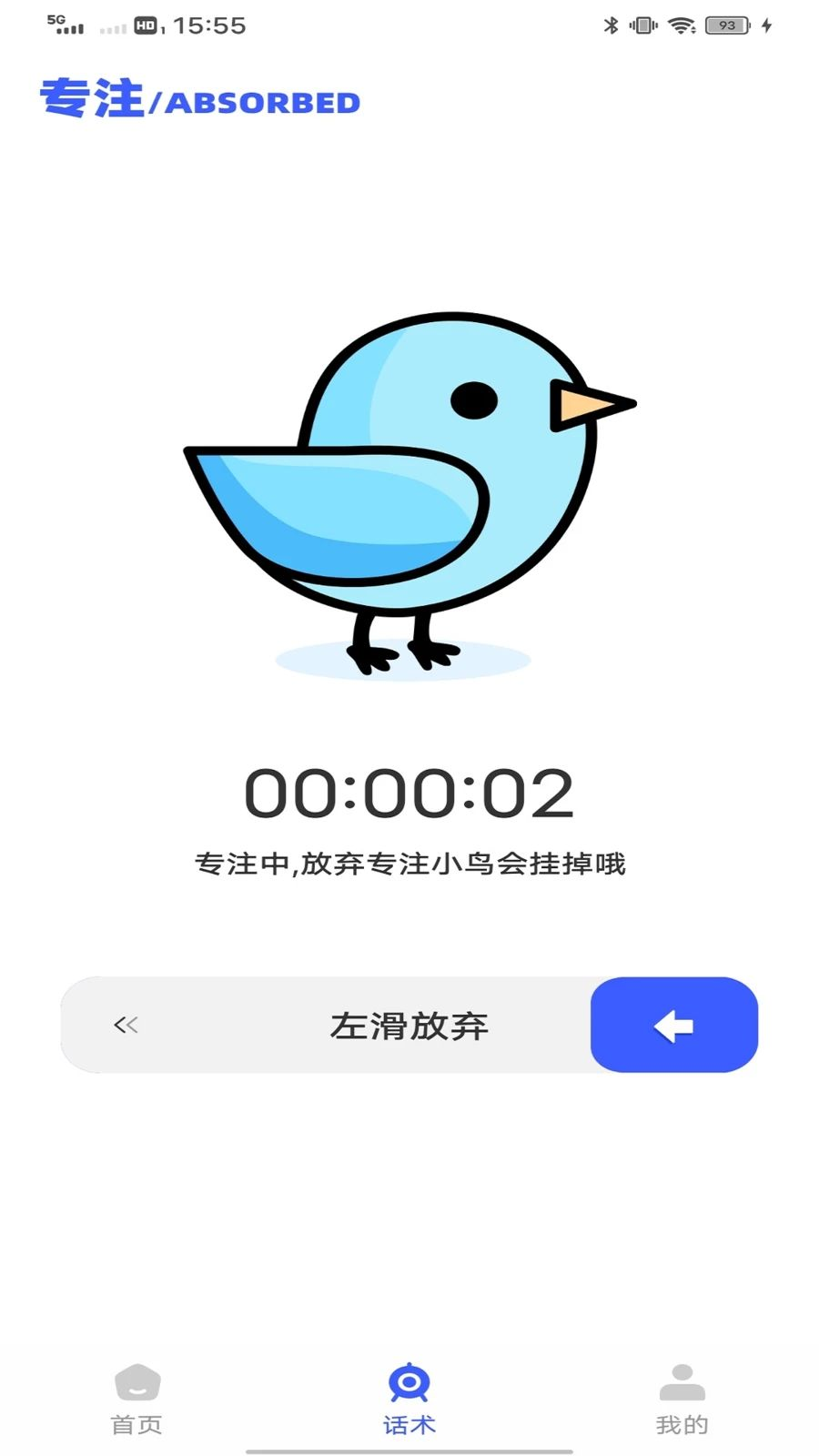 ��ţȦ1.3.6 �罻ģ���ͼ1