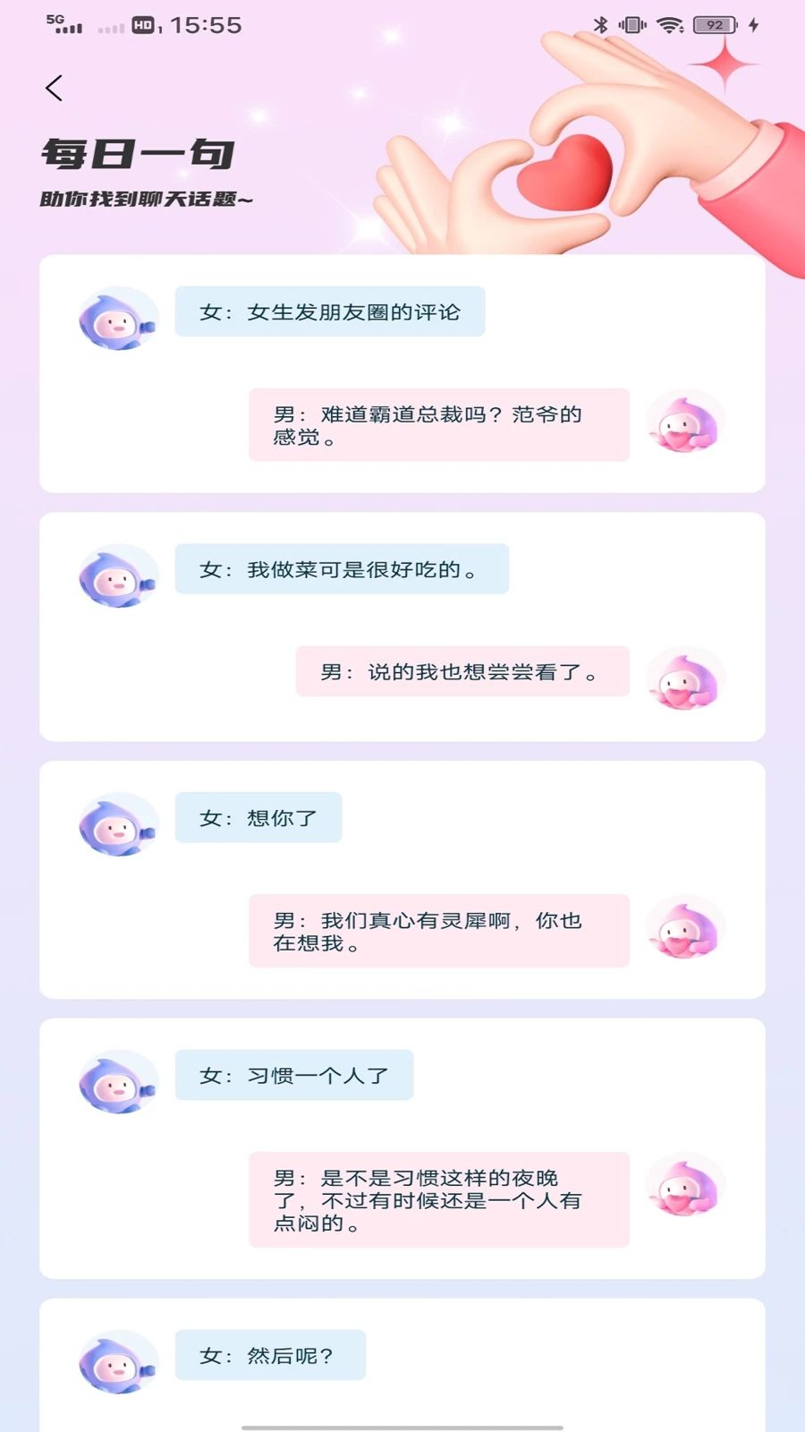 ��ţȦ1.3.6 �罻ģ���ͼ2