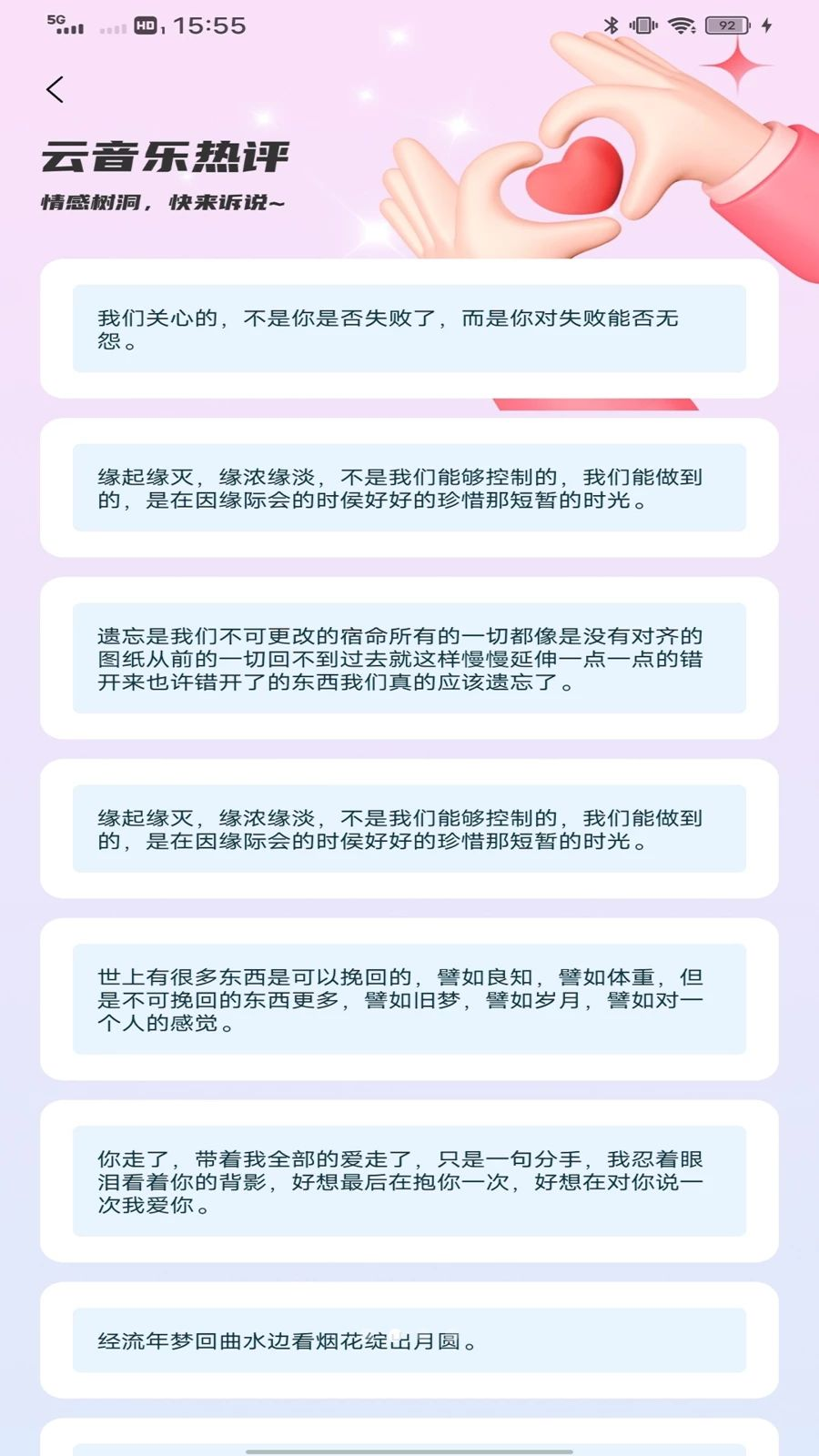 ��ţȦ1.3.6 �罻ģ���ͼ3
