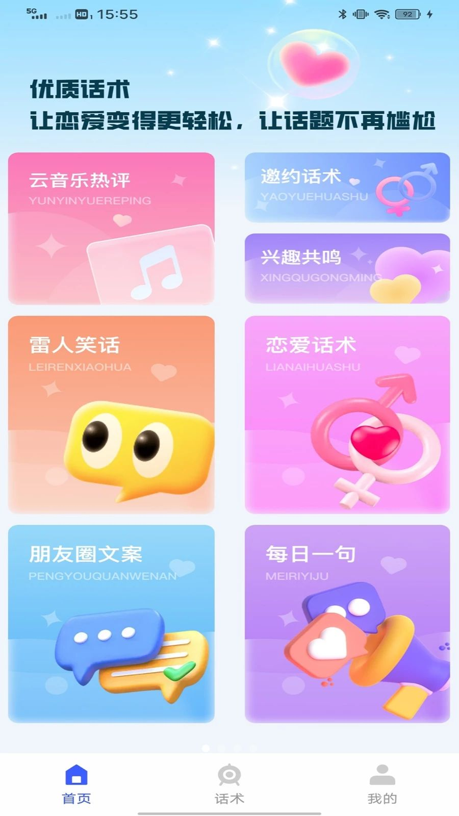 ��ţȦ1.3.6 �罻ģ���ͼ4