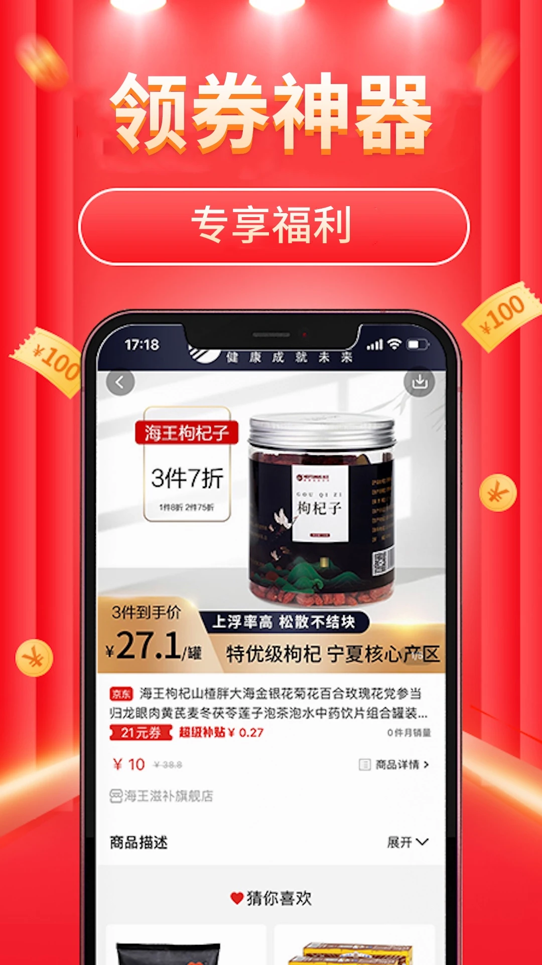 ��������2.8.21 ���ﷵ�����ֽ�ͼ1