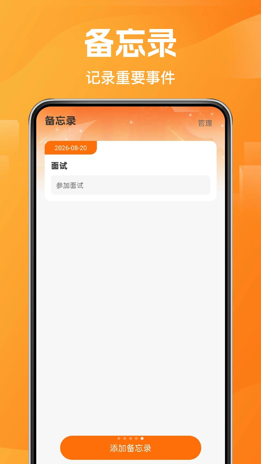 ��ʱ��2.4.1 ����ù�ƽ̨��ͼ0