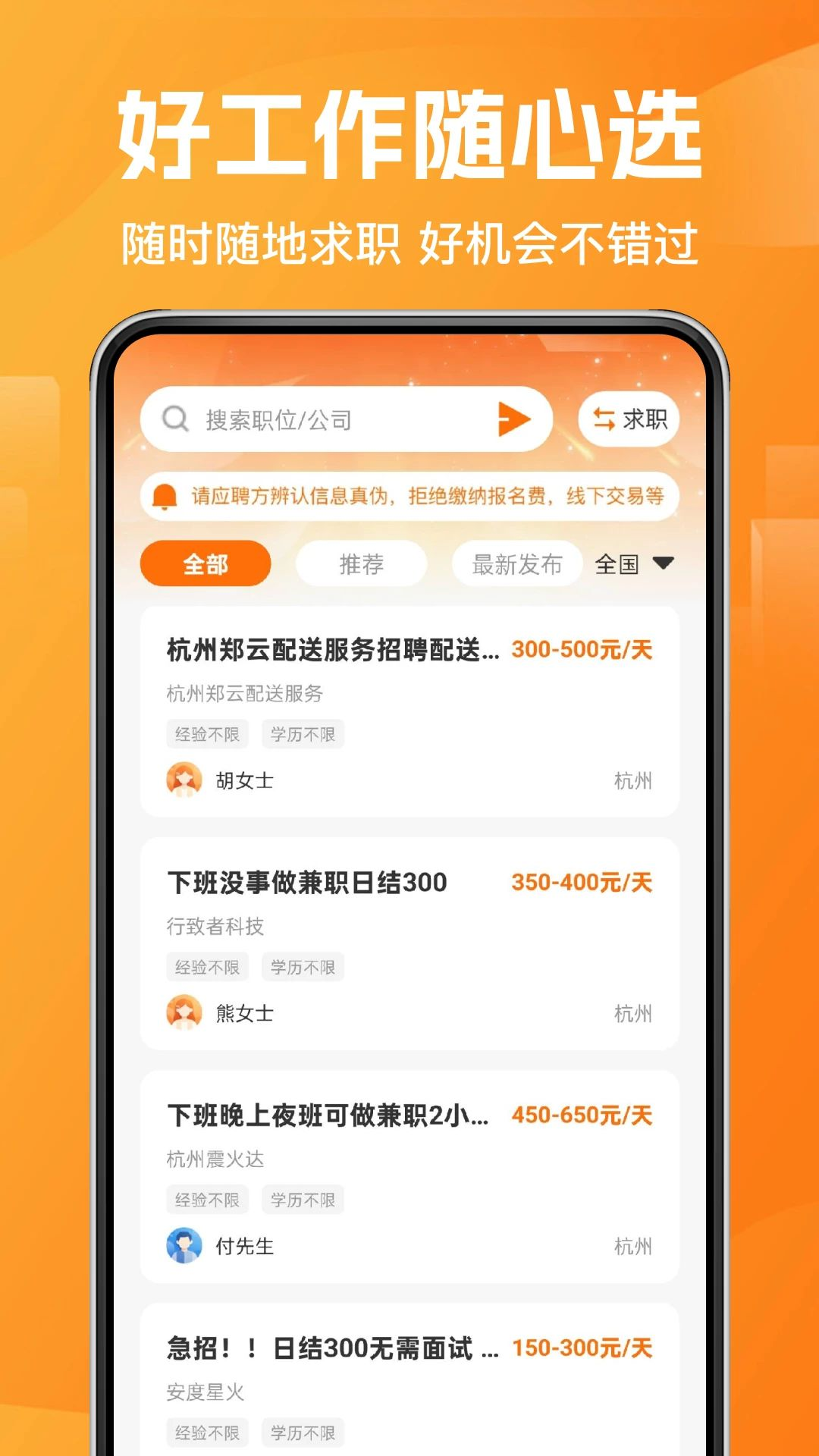 ��ʱ��2.4.1 ����ù�ƽ̨��ͼ4