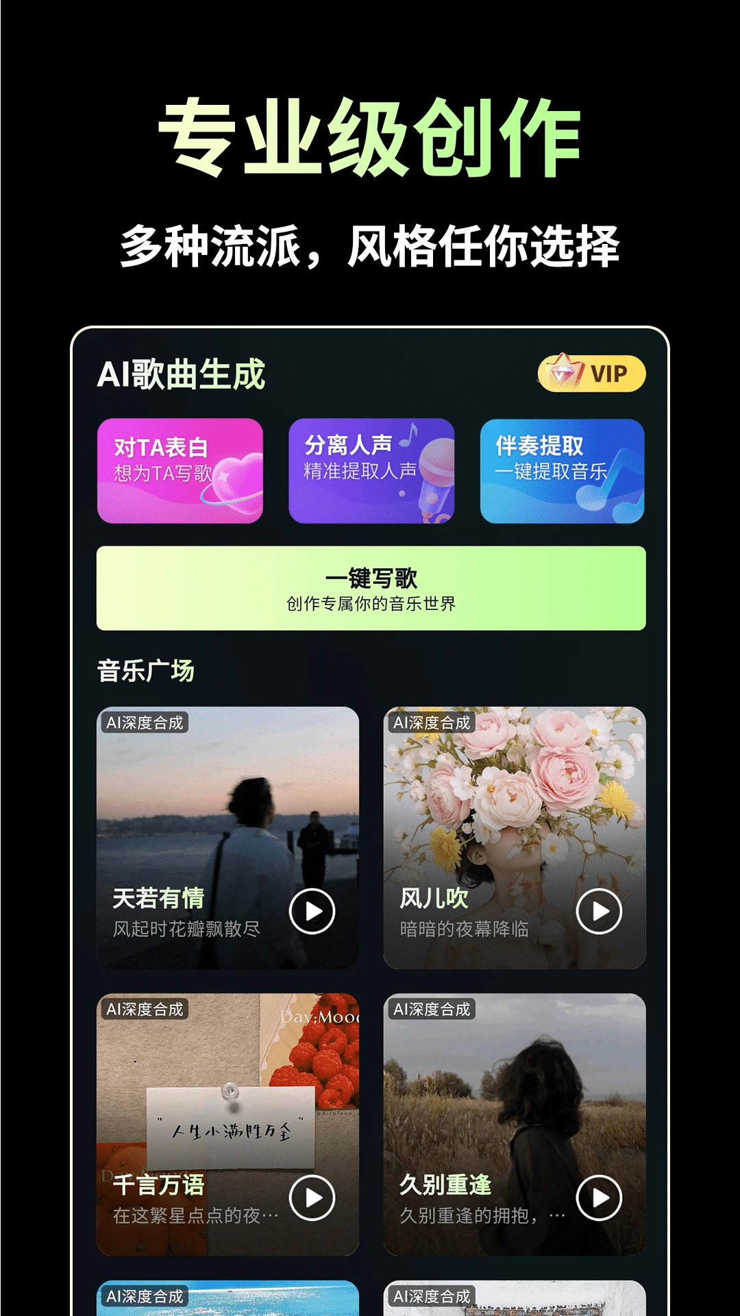 AI��������1.4.5 2026 AI���ִ���������ͼ0