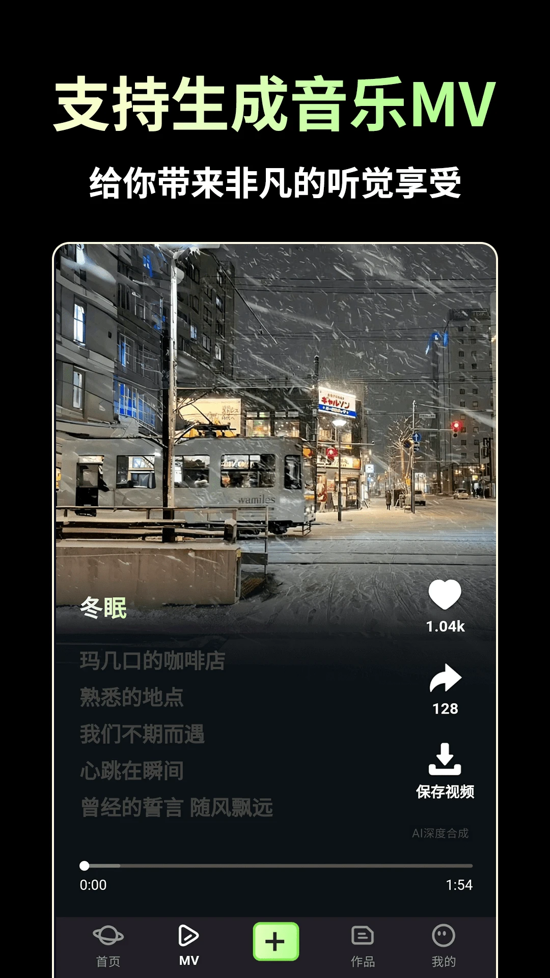 AI��������1.4.5 2026 AI���ִ���������ͼ2