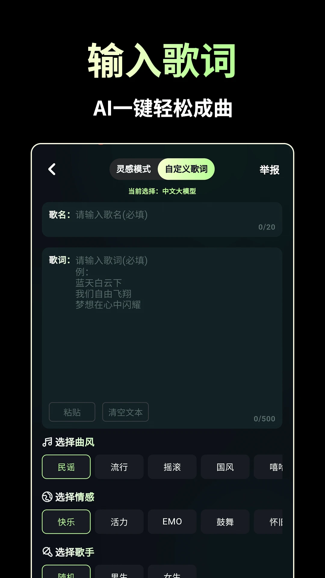 AI��������1.4.5 2026 AI���ִ���������ͼ1