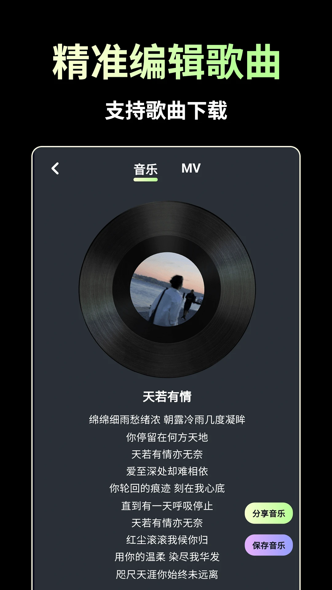 AI��������1.4.5 2026 AI���ִ���������ͼ3