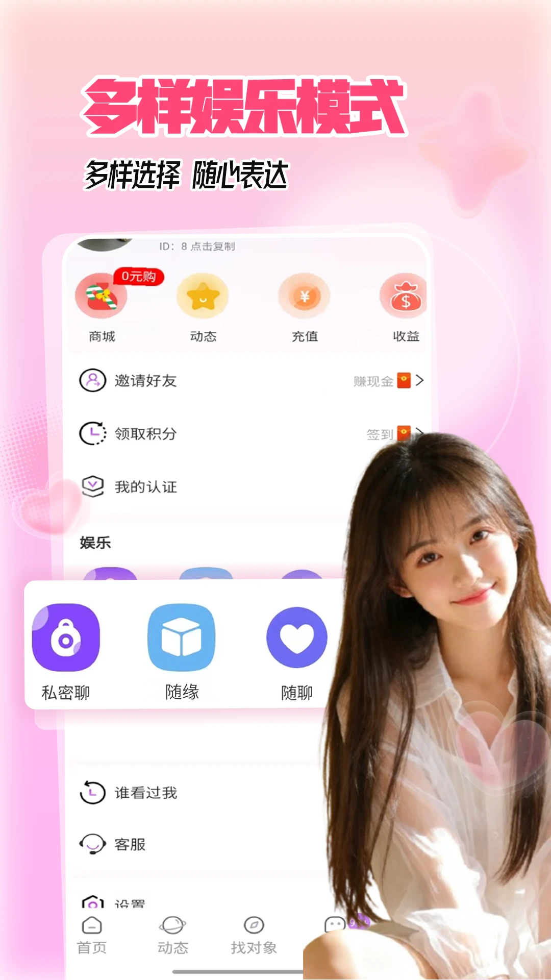 ����6.2.5 �罻�����ͼ0