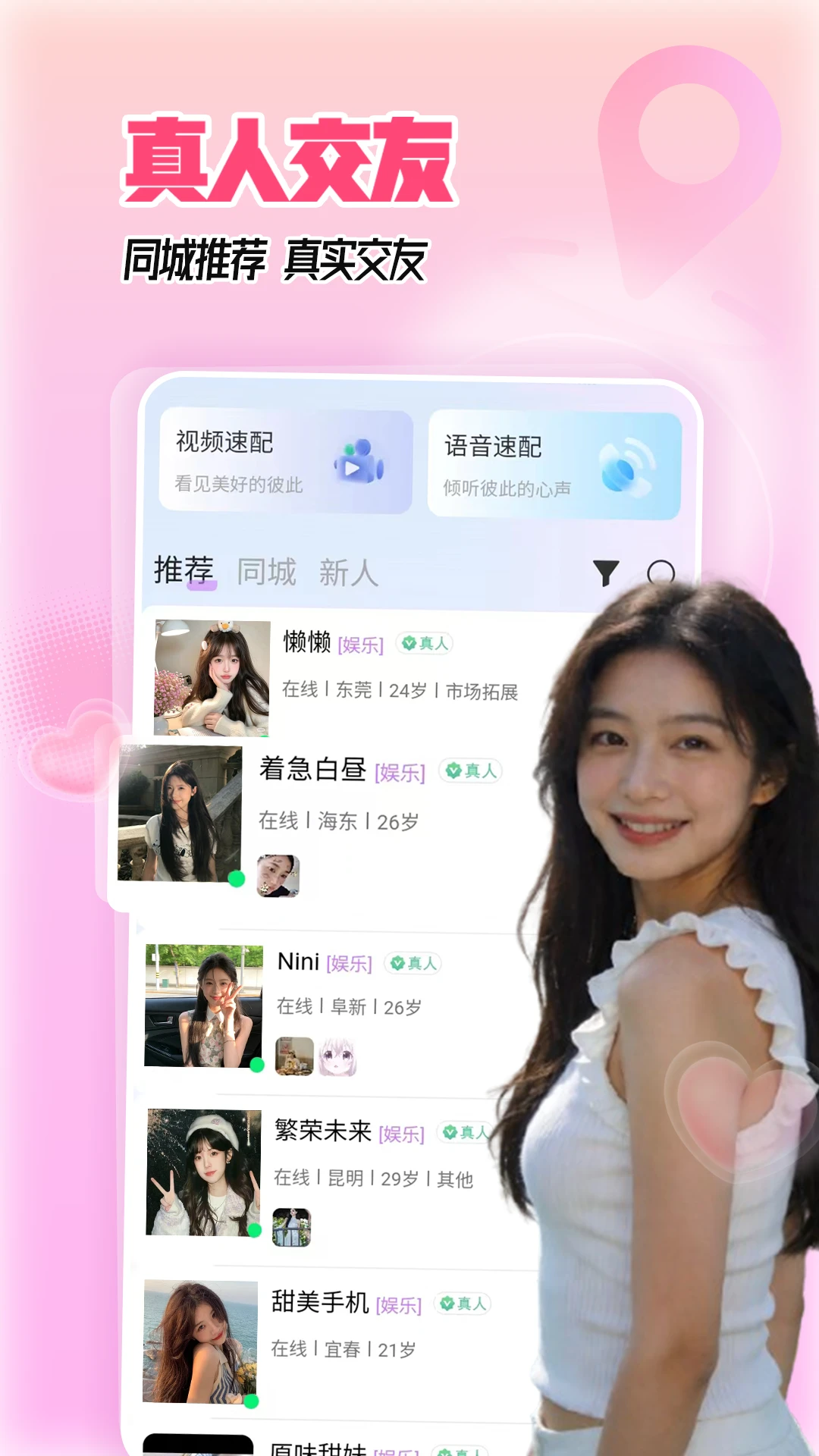 ����6.2.5 �罻�����ͼ1